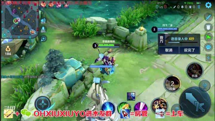 【2021-05-09 23点场】正义的番茄酱：边路小可爱呢