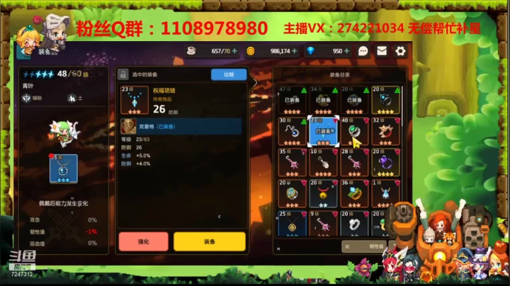 【2021-05-10 01点场】德莱涵涵：小姐姐无偿补星过图看号，速度速度~