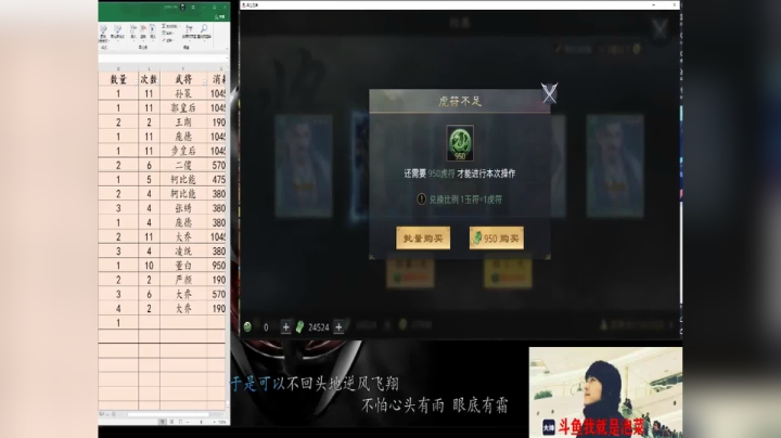 【索然无味】声控抽吕蒙