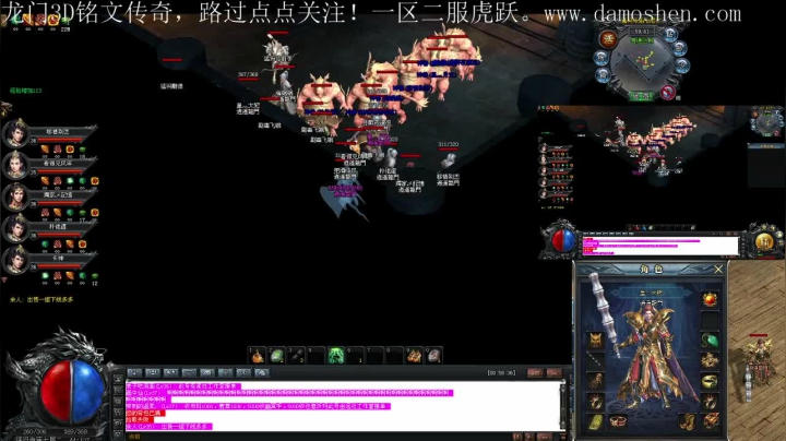 【2021-05-09 04点场】战狼队条子锅锅：龙门3D铭文传奇，娱乐主播！