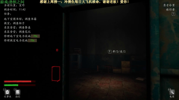 【2021-05-09 22点场】秀才冷男：490.村庄诡影洗手液战神 天师教你做人