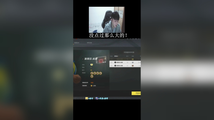 合卡这种事！我经常干！很简单的！_01