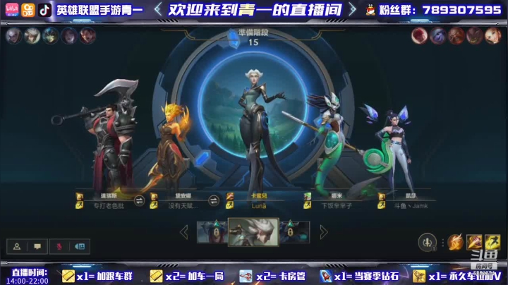 【2021-05-09 17点场】心星丶青一：你不要追我了 我没有急支糖浆