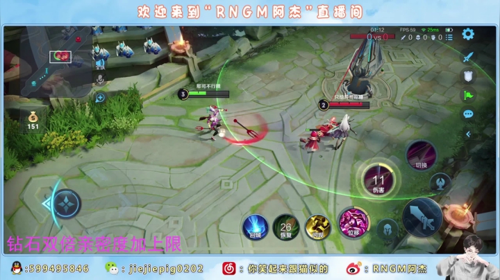 【2021-05-10 00点场】RNGM阿杰：钻石双倍亲密度~嗷呜ฅ՞•ﻌ•՞ฅ
