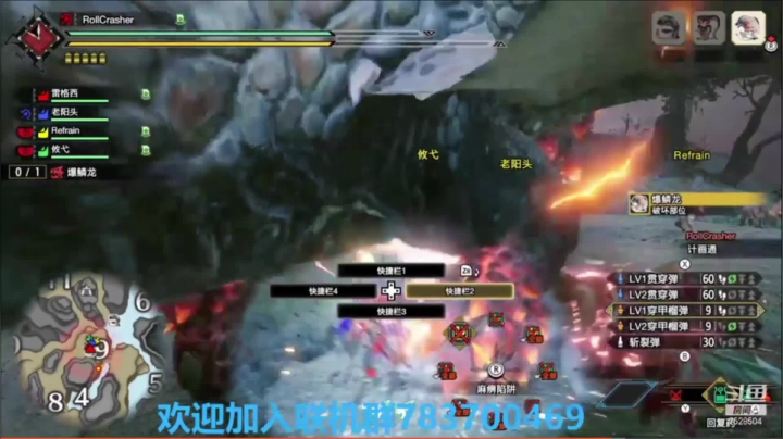 教你速刷护石：爆鳞龙1分37 定番控手教学