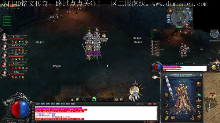 【2021-05-09 16点场】战狼队条子锅锅：龙门3D铭文传奇，娱乐主播！