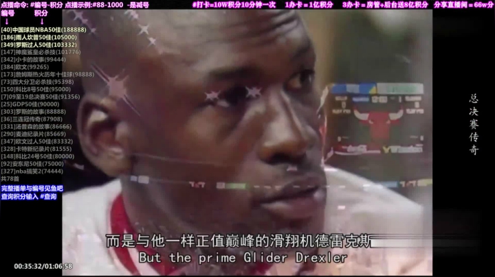 【文化】KB24丶黑曼巴的精彩时刻 20210510 21点场