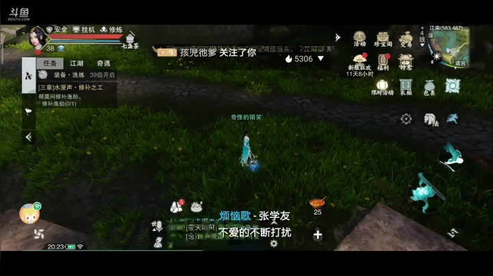 【2021-05-02 19点场】奇怪的陌笑：一梦江湖新服《我见君来》