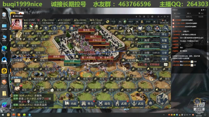 【2021-05-08 20点场】钱某剑指苍天：老钱专业开荒打架运营