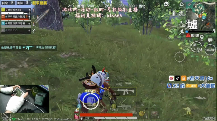 【2021-05-09 21点场】老大贤：1v4：带你看遍海岛上每个小姐姐