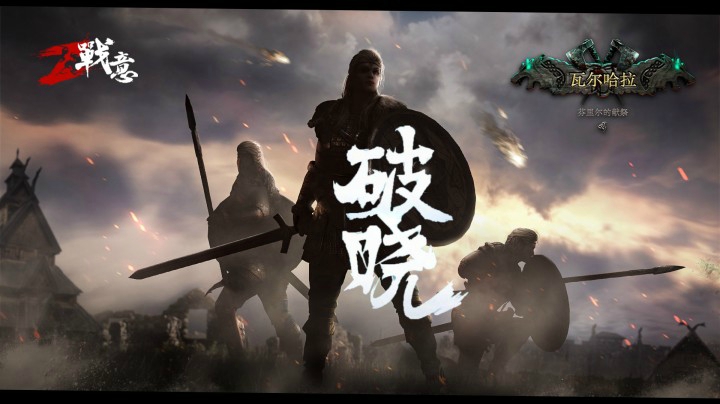 【战意LA服】【势力战】210508破晓对center雷西斯第三场
