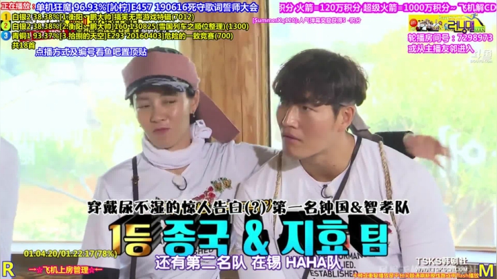 【原创IP】刘少丶7012的精彩时刻 20210510 00点场