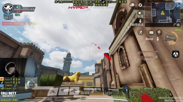 使命召唤手游2021-05-09 20-50录像