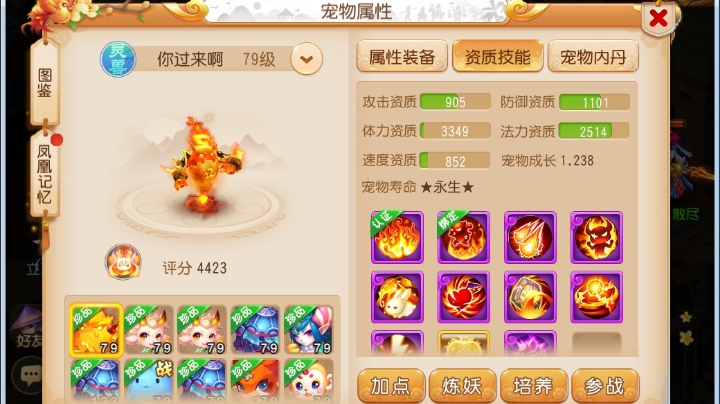 69周末剑会-大唐就是帅啊