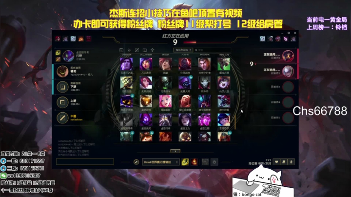 【2021-05-09 00点场】白夜杰斯：白夜杰斯:万场杰斯 完了战神