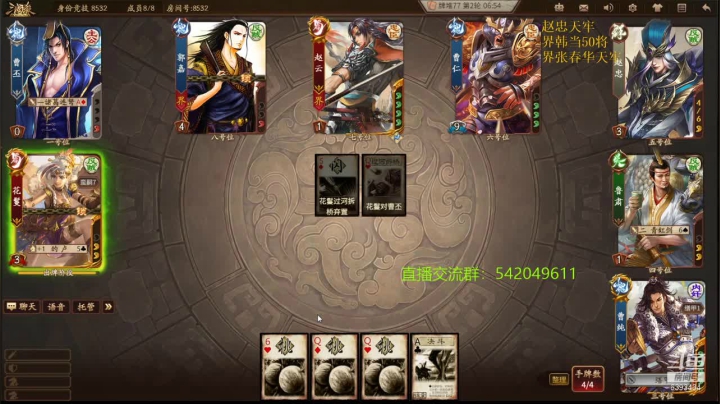 【2021-05-05 23点场】光栅圣泽：新赛季80将已更新淳于琼