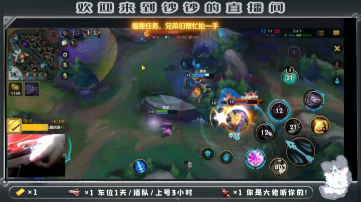 【2021-05-09 17点场】叫钞钞的周先Sen：钞钞：小号冲个钻石~！