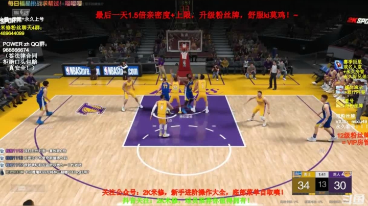 第四节紧张时刻5