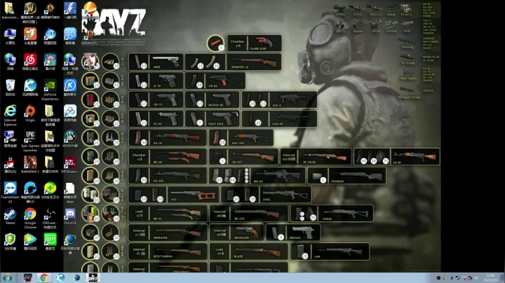 【2021-05-09 21点场】dayz韩爱东西：随便玩玩，直播末日