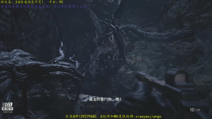 【2021-05-09 23点场】逍遥酱o：【逍遥】最新恐怖游戏！今晚能通关吗？