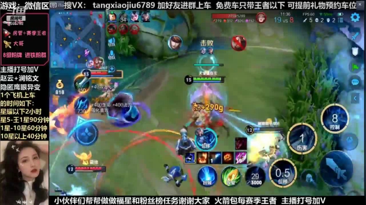 赵云，一波4杀直接赢得比赛