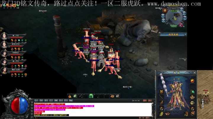 【2021-05-10 00点场】战狼队条子锅锅：龙门3D铭文传奇，娱乐主播！