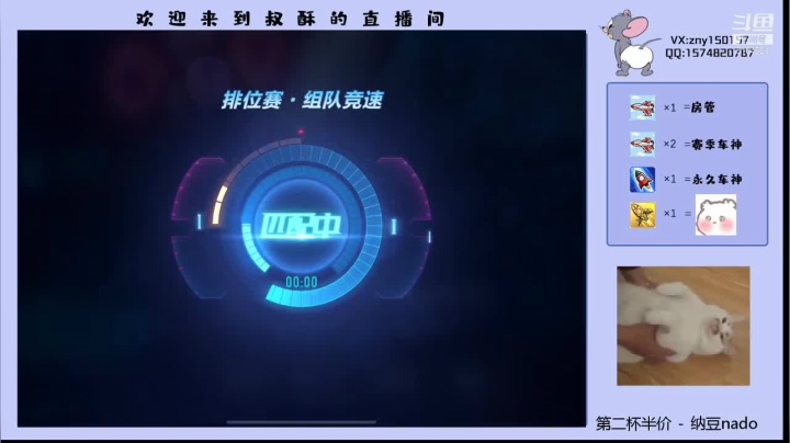 【2021-05-09 16点场】叔酥gg：空闲竞速双系统效率车神