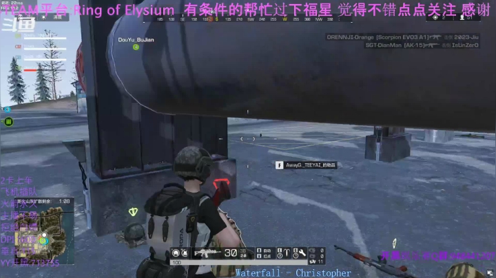 【2021-05-09 21点场】你我总会遇见：直播：冲是不可能冲~
