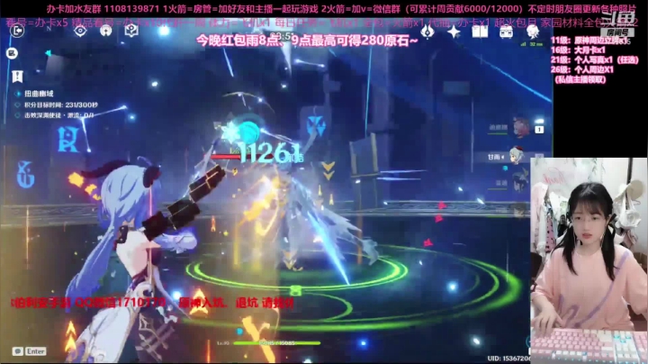 （晏安）5000分的扭曲幽域，小意思啦