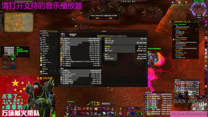 【2021-05-07 18点场】战歌远征军：驱我震荡波
