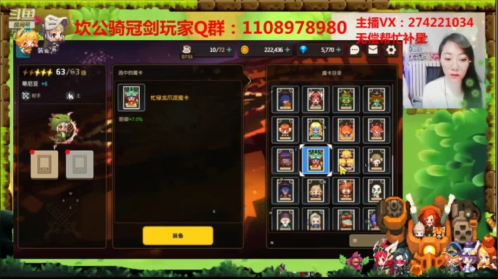 【2021-05-09 02点场】德莱涵涵：小姐姐无偿补星过图看号，速度速度~