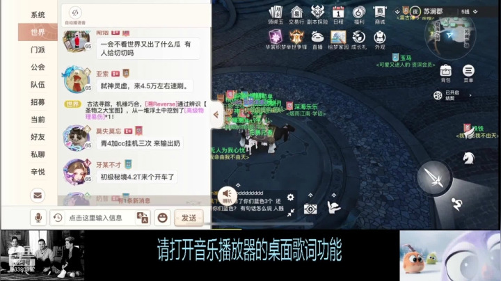 【2021-05-09 16点场】静静不吃饭：天谕手游-静静不吃饭