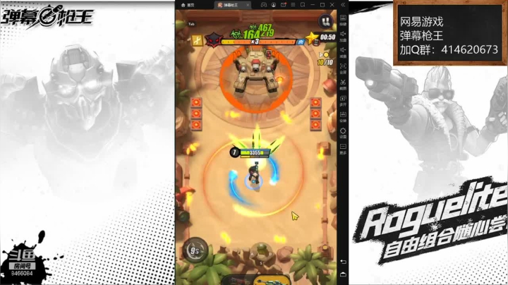 【2021-05-09 23点场】云海青山先生：弹幕枪王！biubiu！