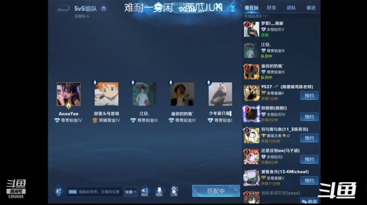 【2021-05-06 16点场】a皮卡七：今日不甜噢