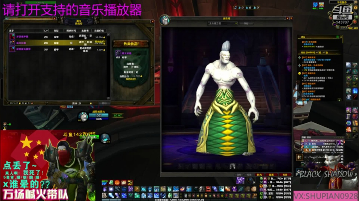 【2021-05-07 20点场】战歌远征军：驱我震荡波