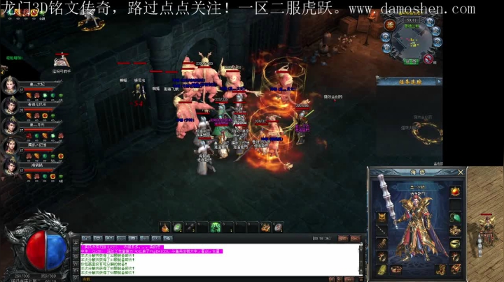 【2021-05-10 06点场】战狼队条子锅锅：龙门3D铭文传奇，娱乐主播！