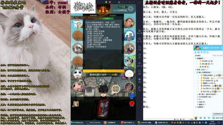 【2021-05-09 22点场】放飞自我的火柴：火柴：驴酱郭嘉，遗计定天下！