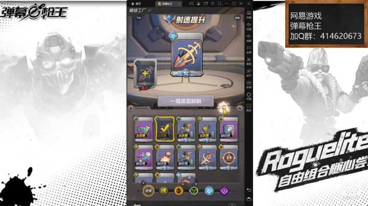 模组选择搭配！新手必看！云海青山先生8466084