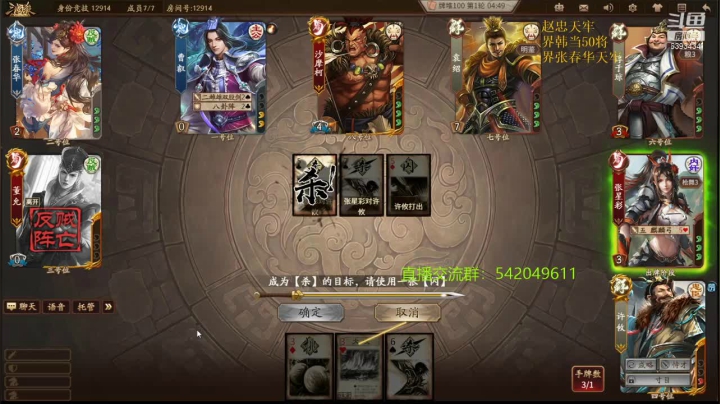 【2021-05-05 21点场】光栅圣泽：新赛季80将已更新淳于琼