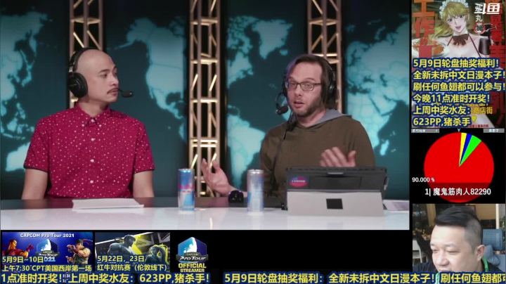 【2021-05-09 07点场】边哥BeenGor：老王女版肥孩复出！CPT北美西岸16强！