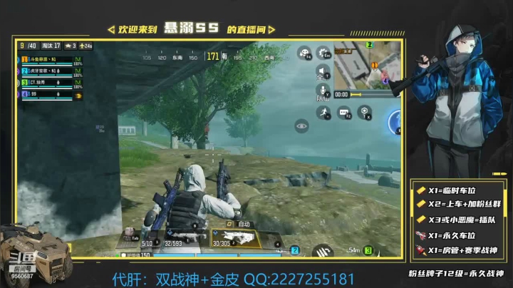 【2021-05-09 04点场】悬溺SS：（Q区）战场前10，胜率第一