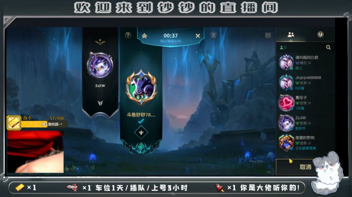 【2021-05-10 01点场】叫钞钞的周先Sen：钞钞：小号冲个钻石~！
