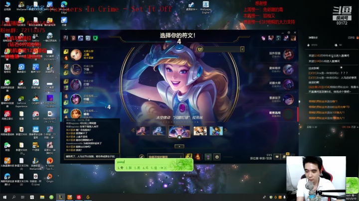 【2021-05-10 15点场】LUX梧桐细雨：拉克丝梧桐：还是那大杀四方的拉克丝