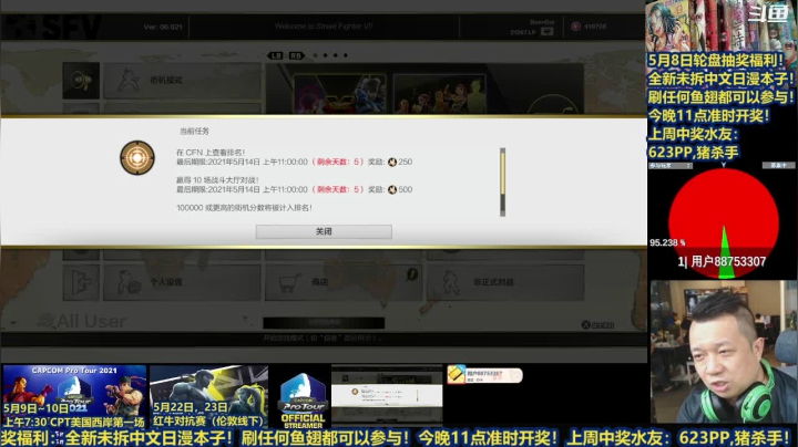 【2021-05-08 16点场】边哥BeenGor：20点开始复盘欧美最新单挑赛和周赛