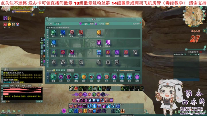 【2021-05-09 21点场】勤奋的赤鳞：【赤鳞】毒经教学 为你解答一切