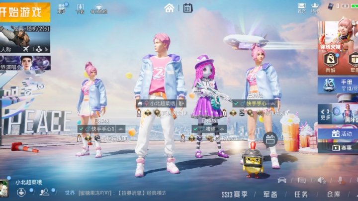 把我还给你