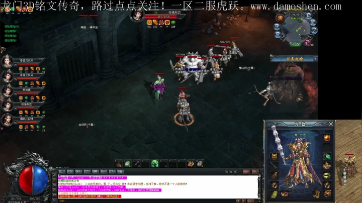 【2021-05-08 14点场】战狼队条子锅锅：龙门3D铭文传奇，娱乐主播！