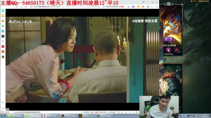 【英雄联盟】疯狗炼金的精彩时刻 20210510 06点场