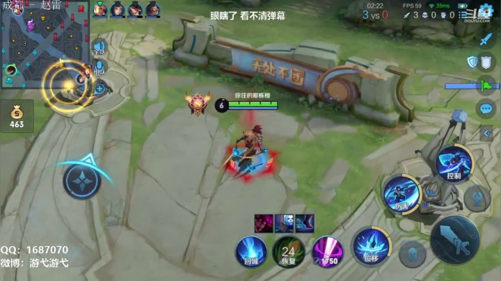 【王者荣耀】游弋的精彩时刻 20210510 06点场