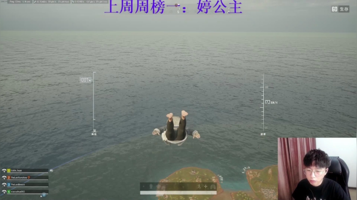 【2021-05-09 21点场】小乌龟er：快乐开心游戏
